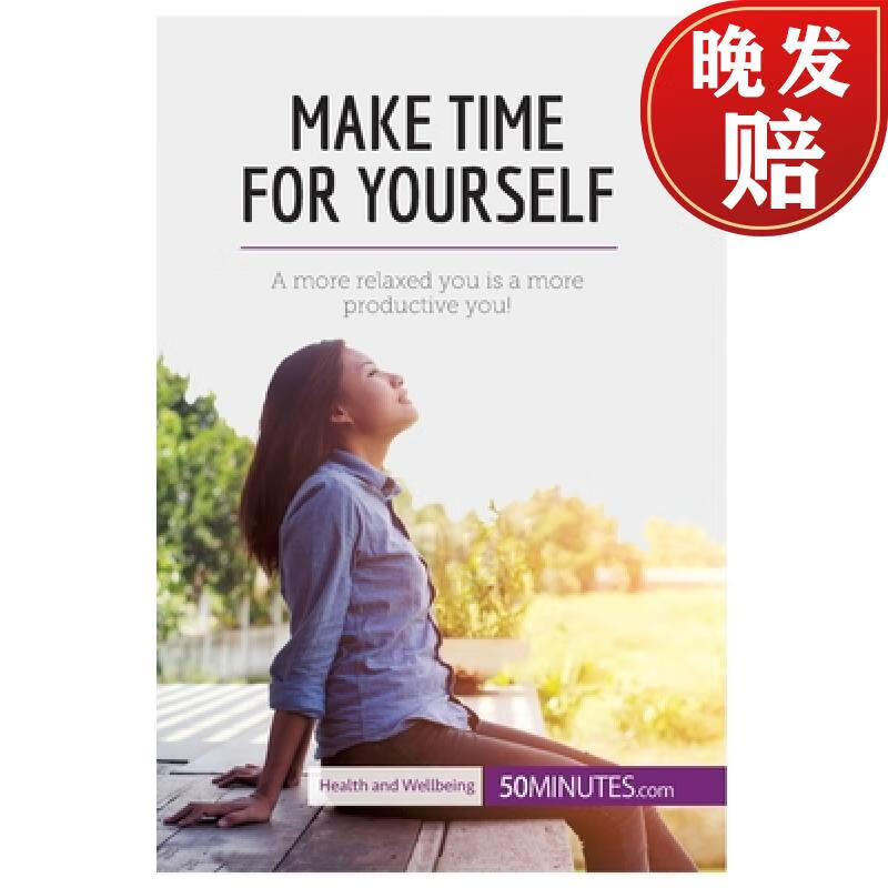 【4周达】make time for yourself: a more relaxed you is a more
