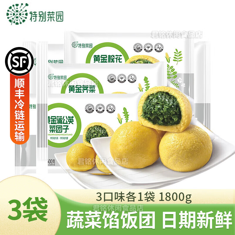 �ر��԰�������ѹ�Ӣ���˻����ƽ������Ұ�˰���Ӫ����ʹ��ʹ������� 3��ζ���3�� 1800g