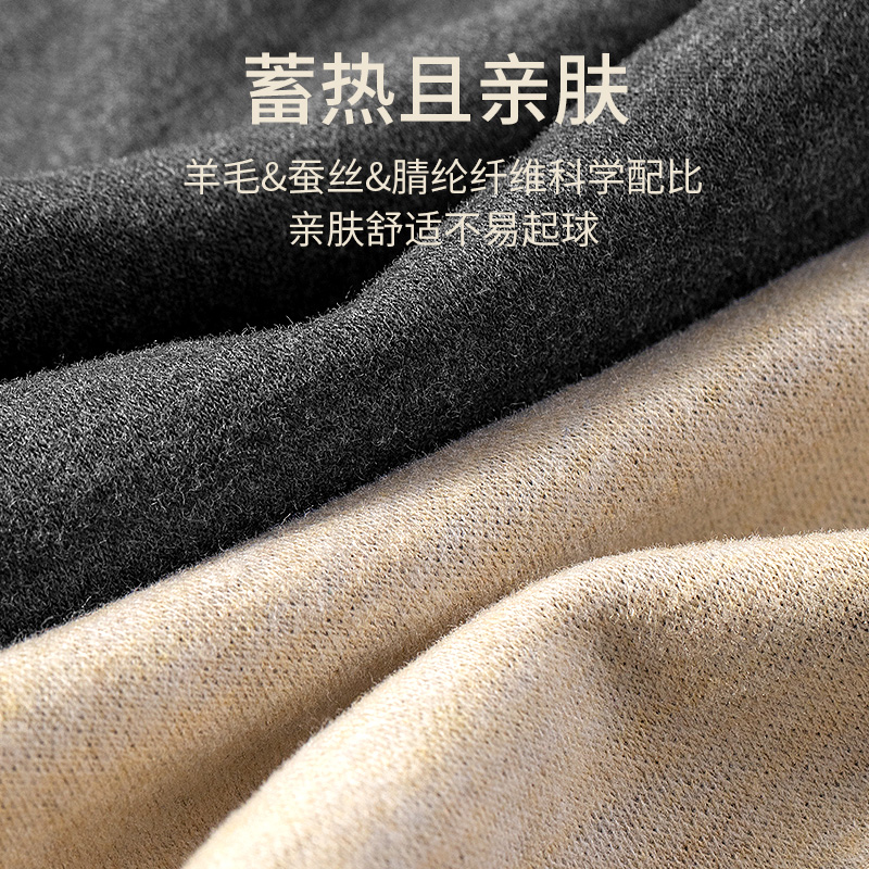 恒源祥男士保暖内衣套装羊毛德绒秋衣秋裤套装冬季加绒加厚内穿打底套装 【羊毛德绒】深灰 L (170/95)