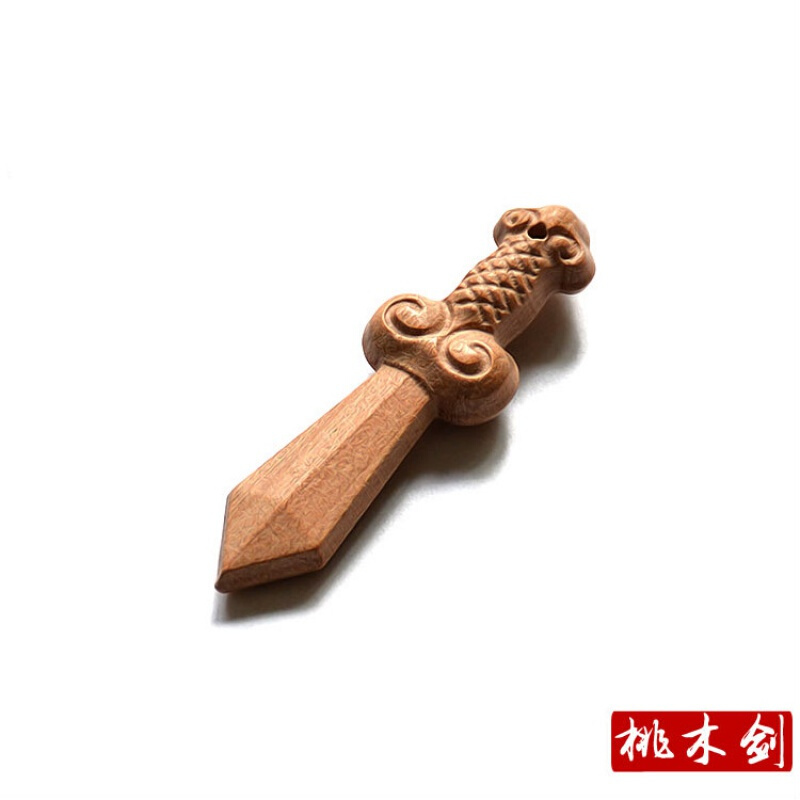 桃木剑小号吊坠小桃木剑桃木刀桃木斧吊坠男女儿童宝宝项链挂件随身