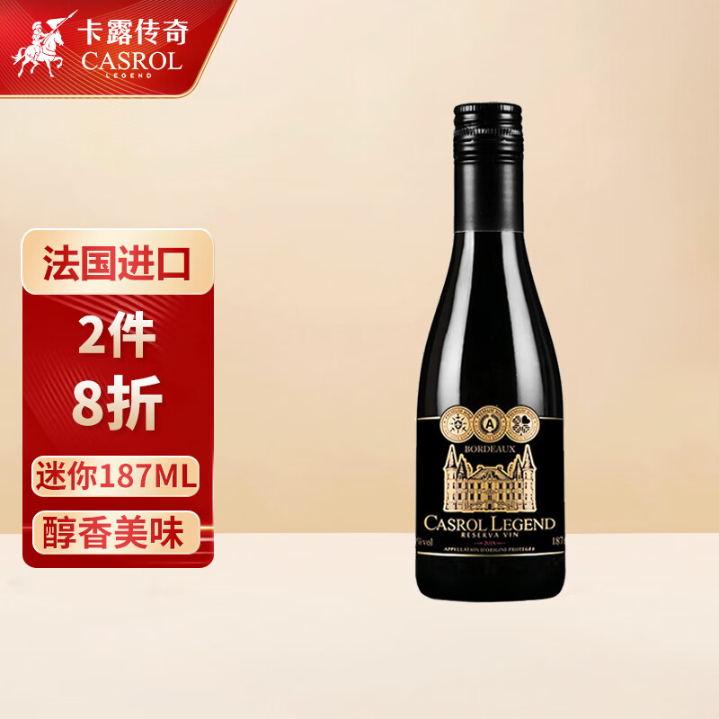 电商葡萄酒价格变化查询|葡萄酒价格历史