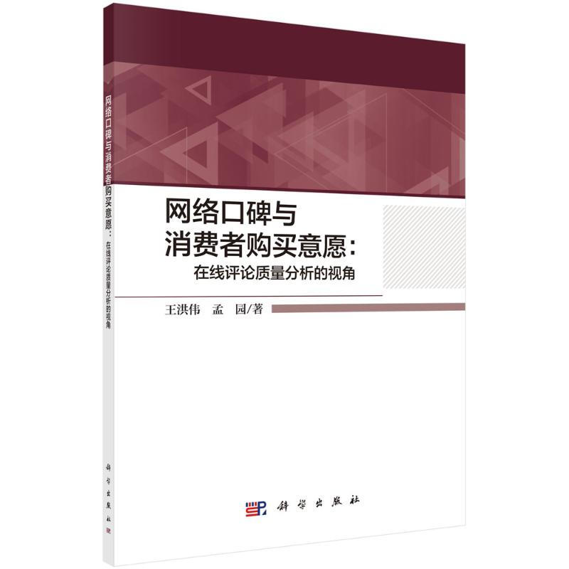 2015网络营销成功案例_指尖上的营销 网络时代的营销暗战_网络口碑营销成功的案例
