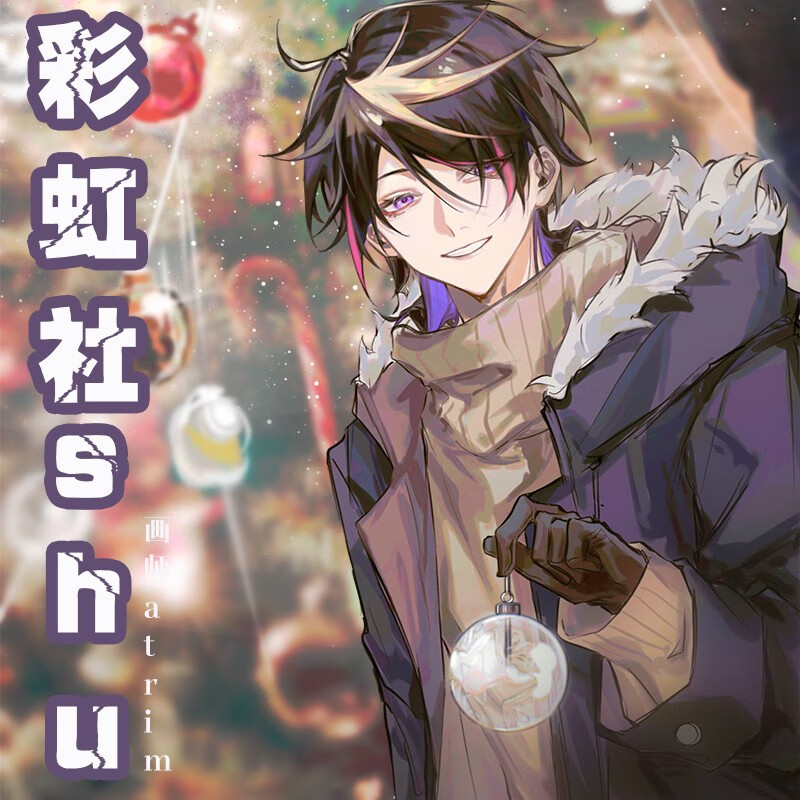 幕醒森林彩虹社周边色纸吧唧徽章钥匙扣挂件立牌shu徐阳明vtuber原创