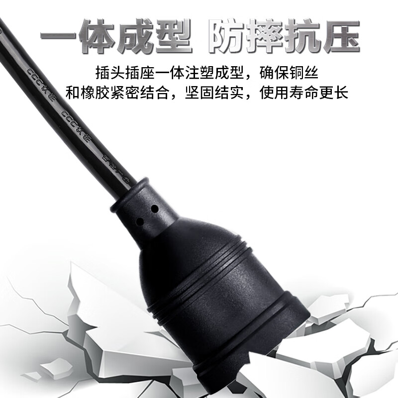 可来博电瓶车延长线插座10A三芯电动摩托电源充电插排家用三防加粗纯铜线芯 10A2500W(白色) 1.5平方10米线
