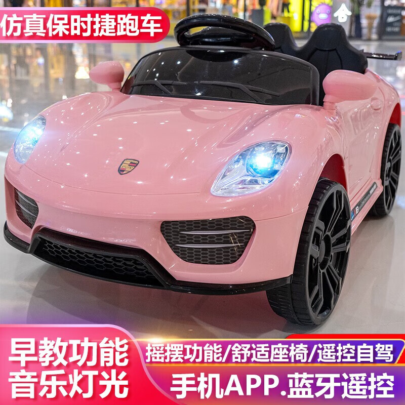 电动车四轮汽车可坐人遥控摇摆男女小孩宝宝玩具童车充电汽车 粉色 小