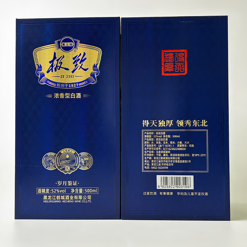   52 Ũ 500ml 4ƿ 1748Ԫ