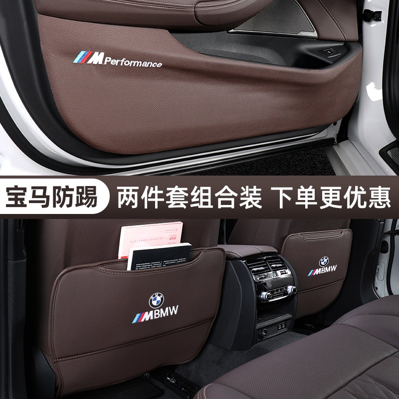 防踢垫商品历史价格查询|防踢垫价格走势