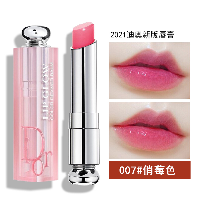 迪奥(dior)口红魅惑变色唇膏001#004#000圣诞节生日礼物女朋友礼盒套
