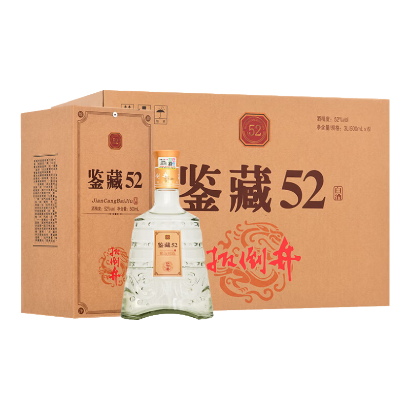扳倒井白酒 52度鉴藏 纯粮食酿造浓香型白酒 整箱装口粮自饮送礼白酒 52度 500mL 6瓶