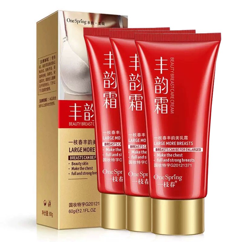那个网站可以看胸部护理历史价格|胸部护理价格走势