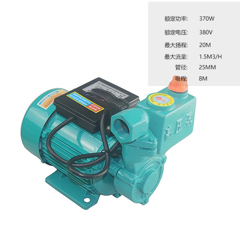 380v三相电370w漩涡自吸泵 750w工业电抽水机 小功率水泵 370w(三相)