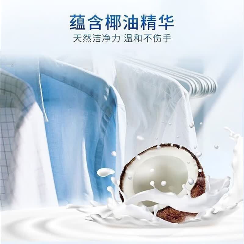 活力28天然椰油增白洗衣肥皂家用202g实惠装衣物专用香味持久肥皂 6块装