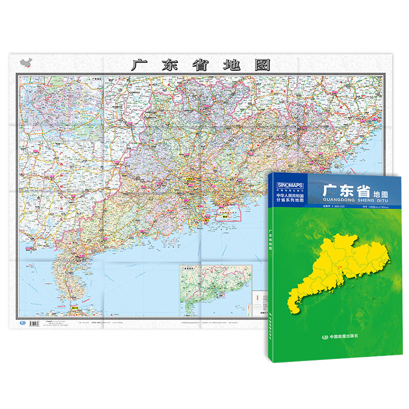 大幅面行政区划地图 详细交通线路高速国道县乡道 附图广东省地形图