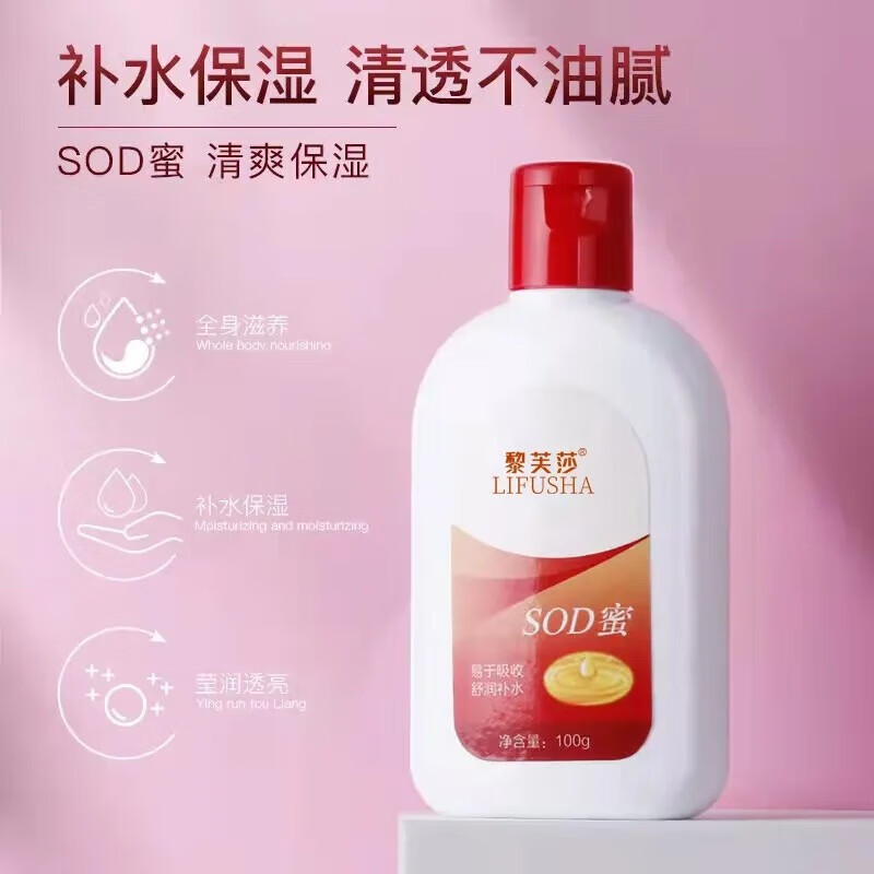 乳液面霜历史价格插件|乳液面霜价格走势