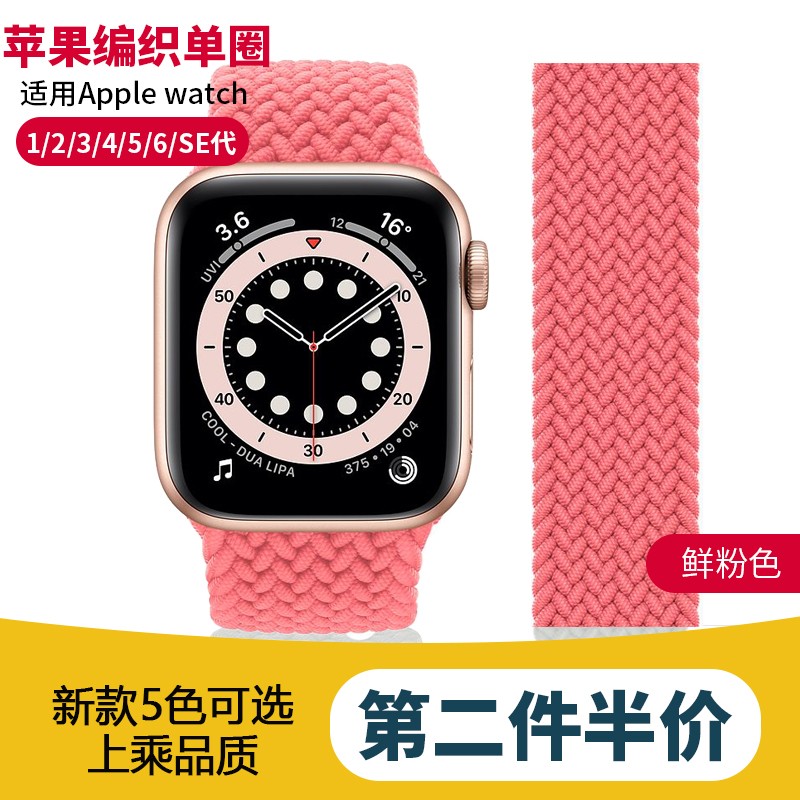 钟表配件价格查询历史|钟表配件价格走势图