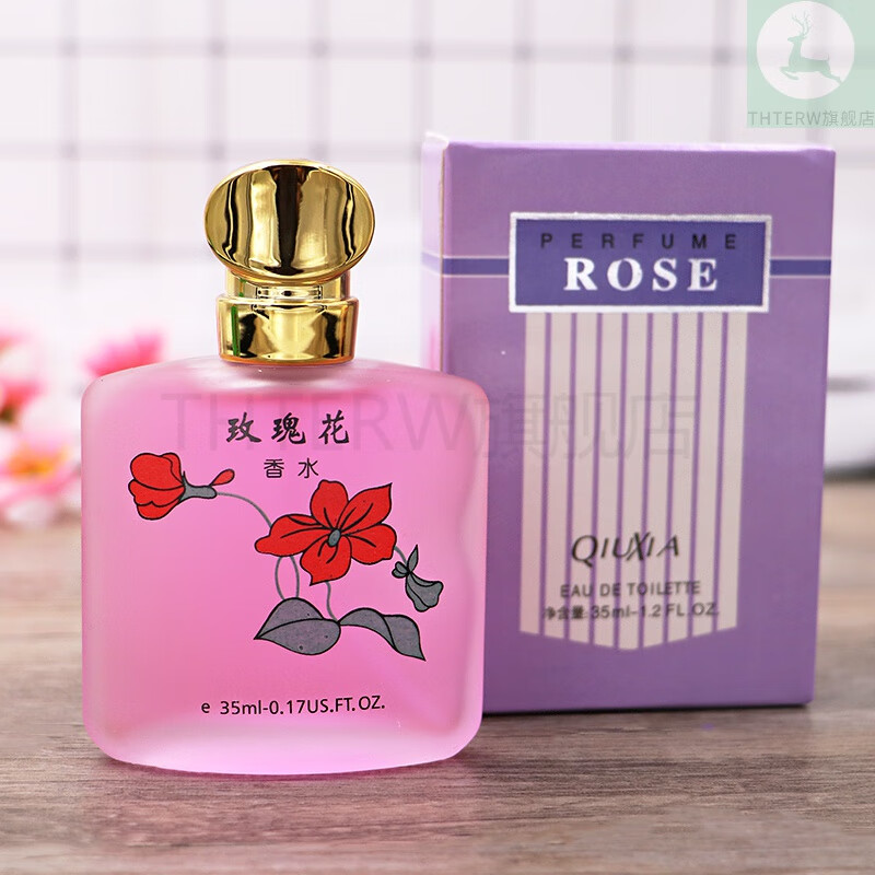 桂茉莉桂花玫瑰茉莉味淡香女士香水35ml清新淡雅淡香自然学生 玫瑰(买