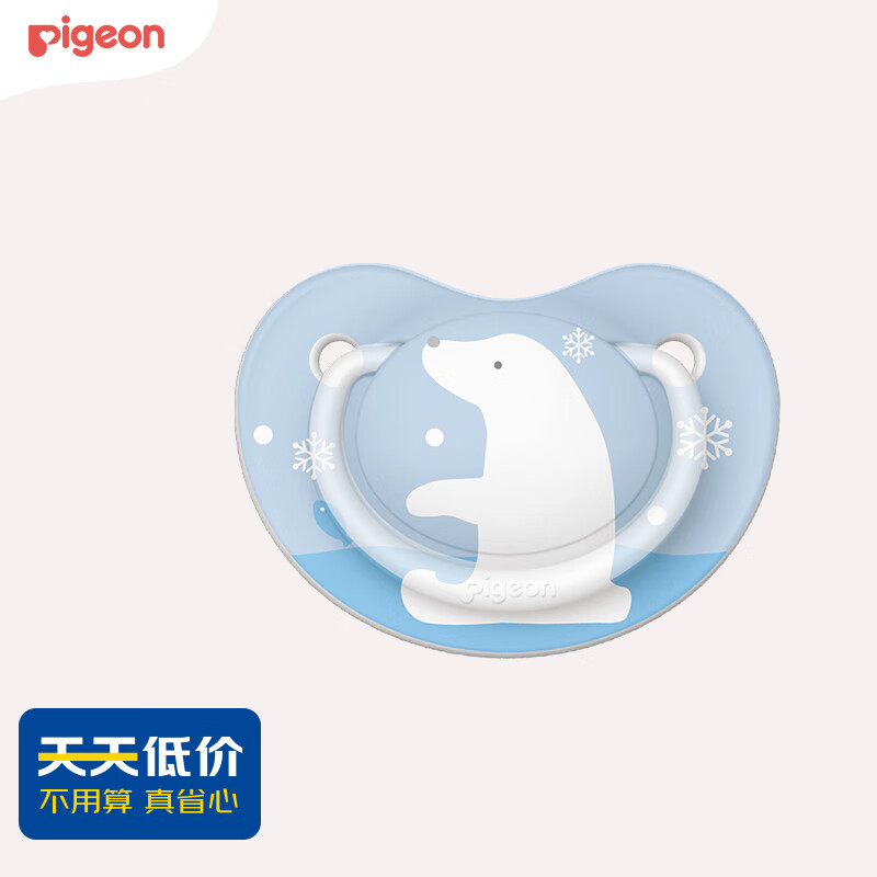 贝亲(pigeon)安抚奶嘴  硅橡胶奶嘴-s号  0-3个月(可爱萌宠-北极熊)