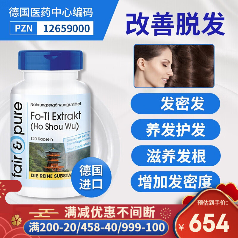 "fair&pure"家庭护理产品价格趋势分析