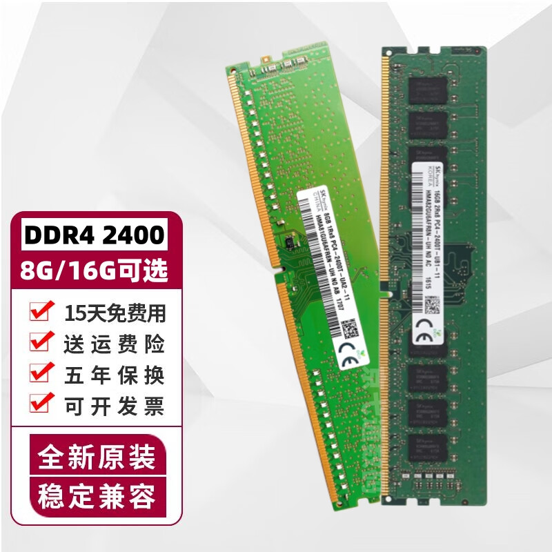 骇科适用戴尔optiplex 3060 7070mt  7060 7090mt 3080mt 5070mt 3090