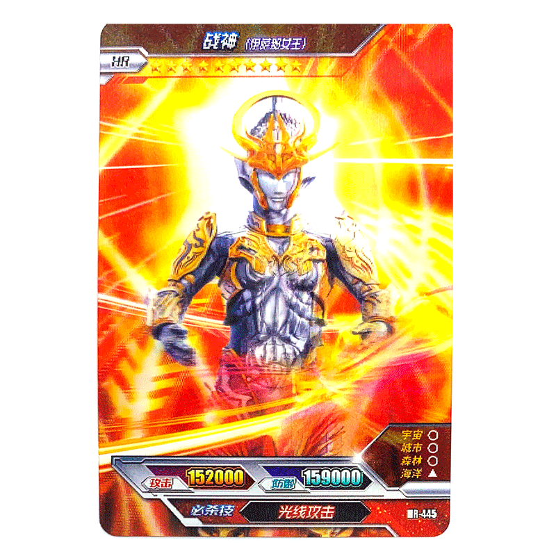 卡游奥特曼卡片3d立体hr卡动态卡荣耀版收藏卡牌445-460号 hr-445战神