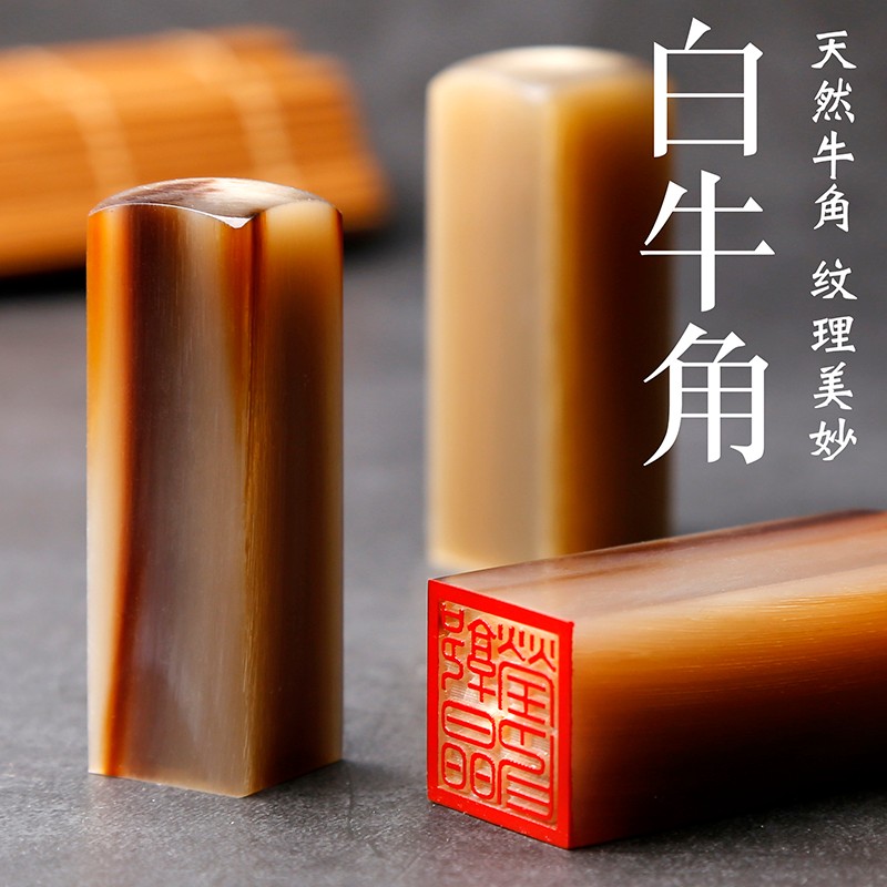 篆刻定做刻章书法书画定制人名藏书章私章制作姓名字章 (花纹款)15mm