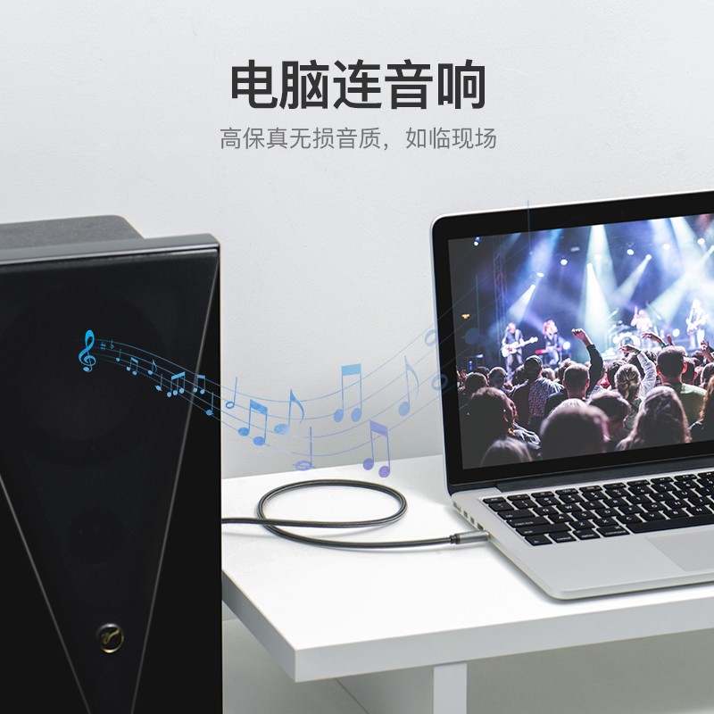 威迅（VENTION）3.5mm转6.5mm公对公音频线 手机电脑音箱音响连接线 6.35功放调音台电吉他转接线1.5米BAIHG