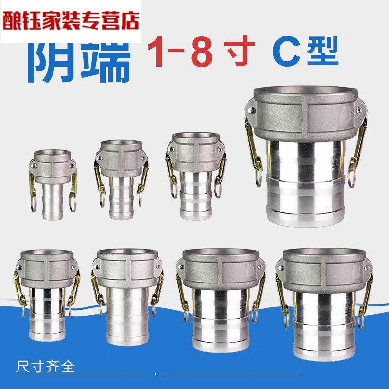 5寸3寸4寸母头公头油管接头阳 6分阴