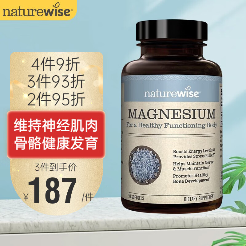 查询复合维矿物质低价软件|复合维矿物质价格走势图