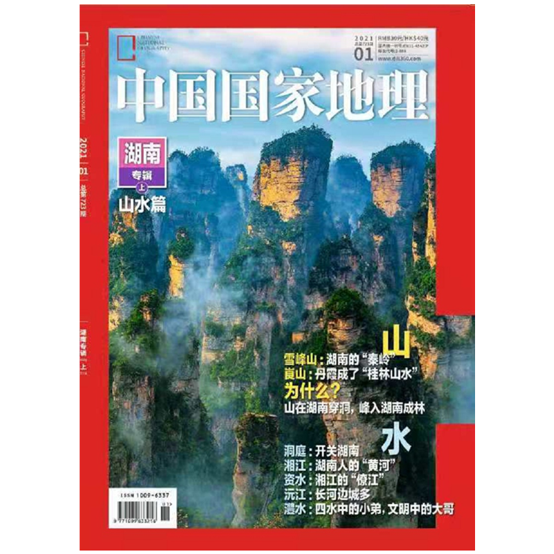 如何选择最适合自己的旅游地理商品？