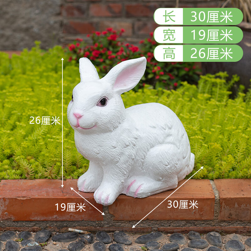 福四方花园装饰 庭院户外幼儿园装饰摆件工艺品雕塑仿真动物小兔子