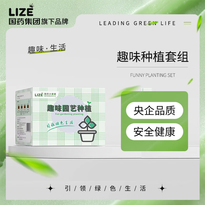 绿植盆栽价格曲线查询|绿植盆栽价格走势