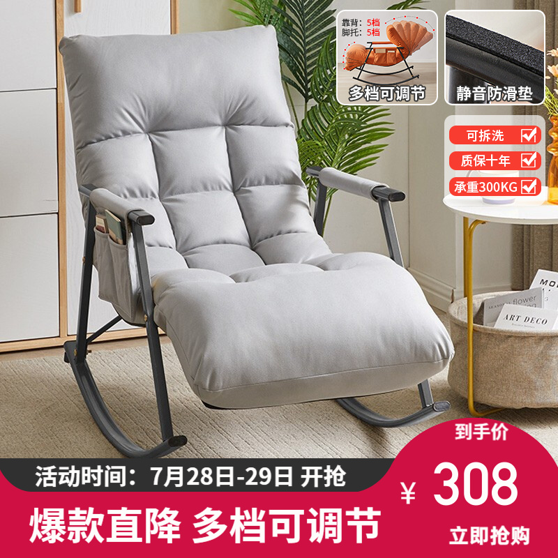 神解读【艺柳园摇椅】怎么样？性价比高吗？看看质量评测