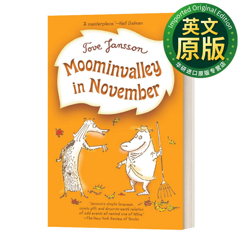 moominvalley in november 英文原版 姆明谷系列 11月的姆明谷 英文版