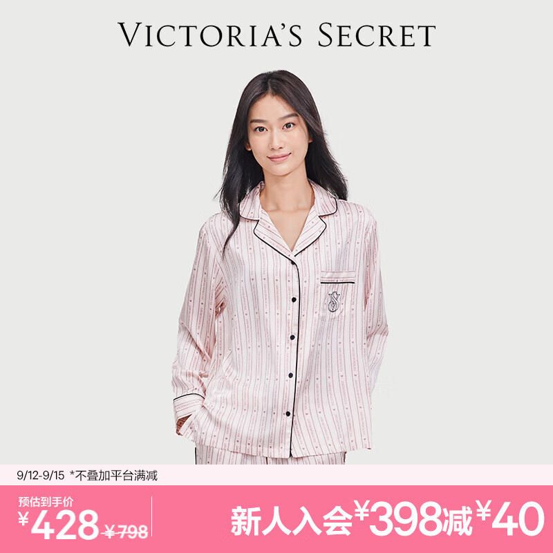 维多利亚的秘密（Victoria's Secret） 田曦薇同款 宅度假水光绸家居服舒适凉感丝滑长袖长裤睡衣套装女 10T1浅粉丝带-印花 11221502 XS