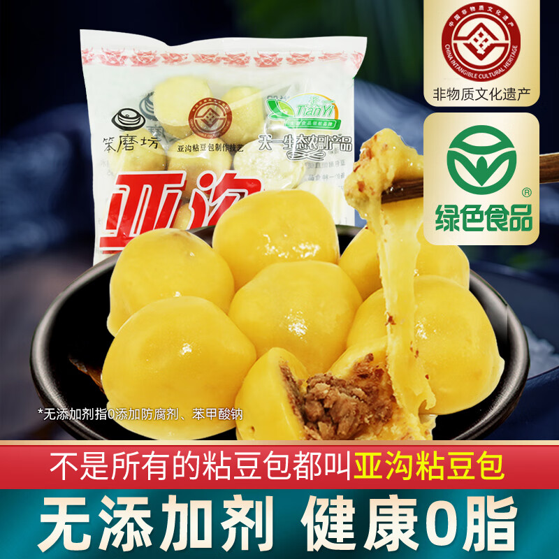 笨磨坊黑龙江亚沟玉米粘豆包东北特产小吃农家豆包手工纯年糕 大黄米