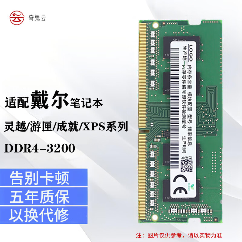电脑16g内存还是
32g(电脑内存容量16g和32g区别)「电脑内存16g好还是32g好」 行业资讯 电脑16g内存还是32g(电脑内存容量16g和32g区别) 电脑16g内存还是
32g(电脑内存容量16g和32g区别)「电脑内存16g好还是32g好」 行业资讯