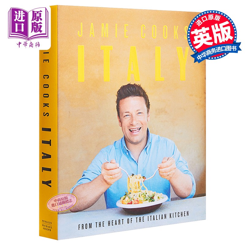 与杰米一起烹饪:意大利菜 英文原版 jamie cooks italy 西餐菜谱