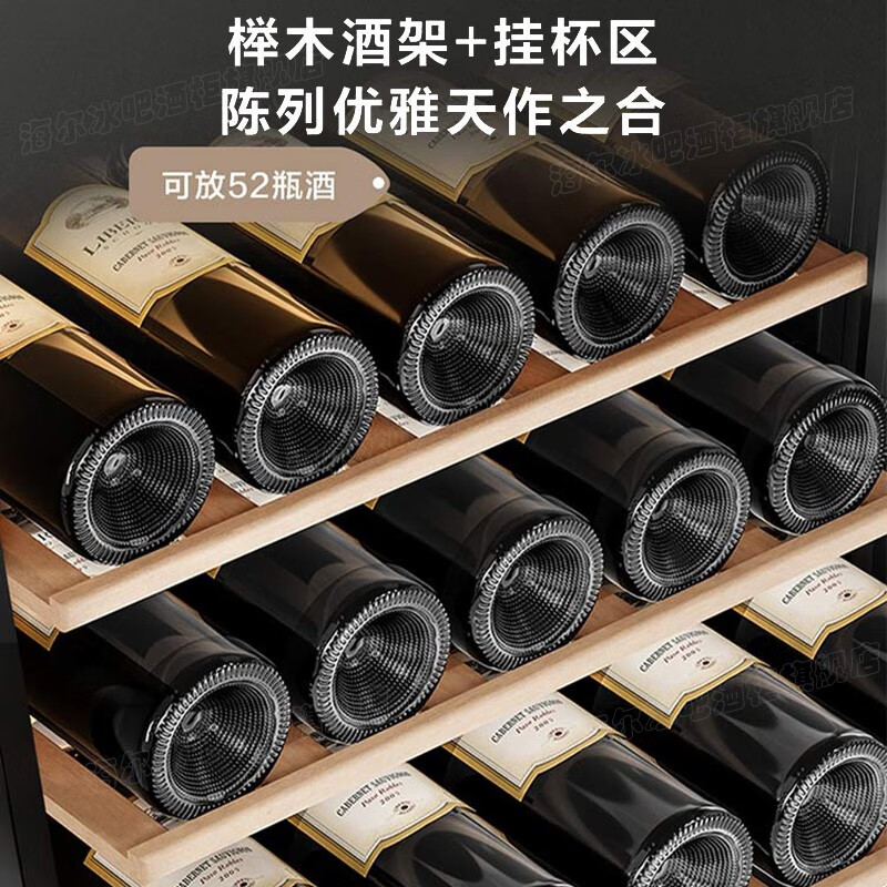 海尔JC-150WGH酒柜评测：专为红酒打造的顶级储藏空间
