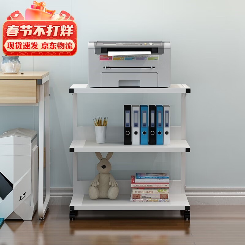 层架置物架商品历史价格查询入口|层架置物架价格走势