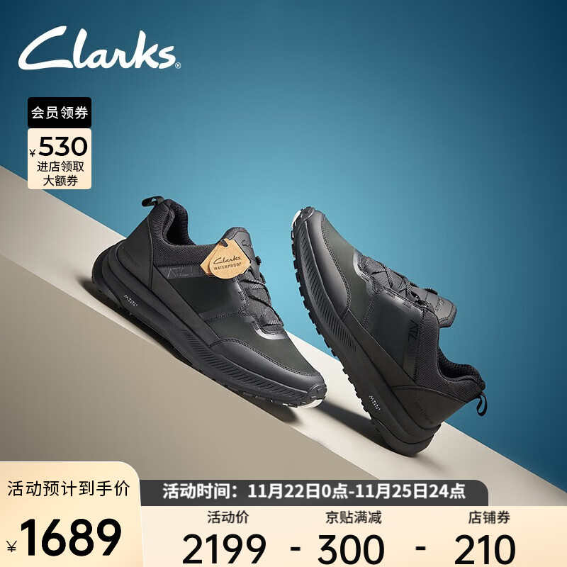 Clarks男士休闲鞋，完美舒适时尚|男士休闲鞋价格走势图分析