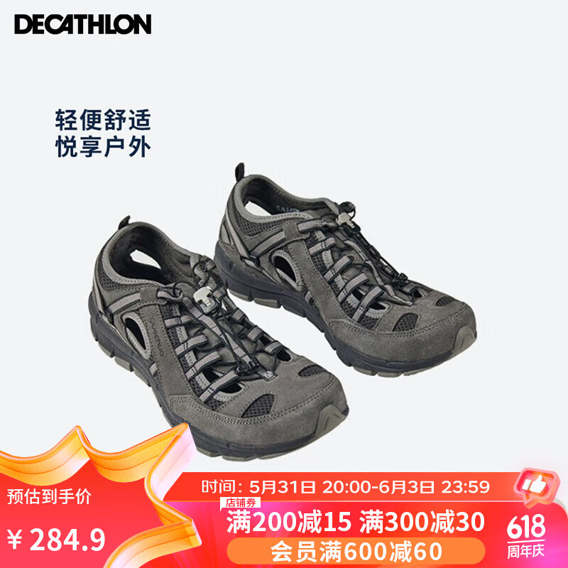 迪卡侬（DECATHLON）登山鞋男户外防滑凉鞋夏季透气耐磨轻便徒步鞋NH500NH900 铅灰色-防撞款-NH150 43