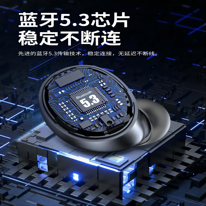 SEWIN蓝牙耳机无线HIFI高保真音质低延迟智能降噪长续航入耳式触摸控制轻盈小巧佩戴舒适 黑色 H66