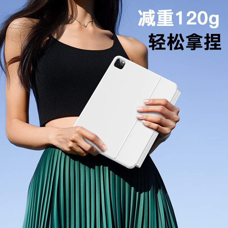 inateck苹果磁吸悬浮iPad Air6/5/4/Pro妙控键盘11英寸air触控平板蓝牙键盘保护套 【尊享款】Pro12.9寸|13寸Air6|黑