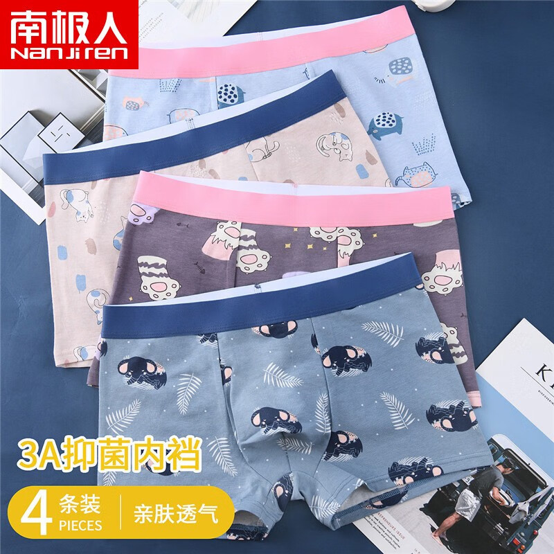 南极人内裤:男士内裤价格趋势分析+评测