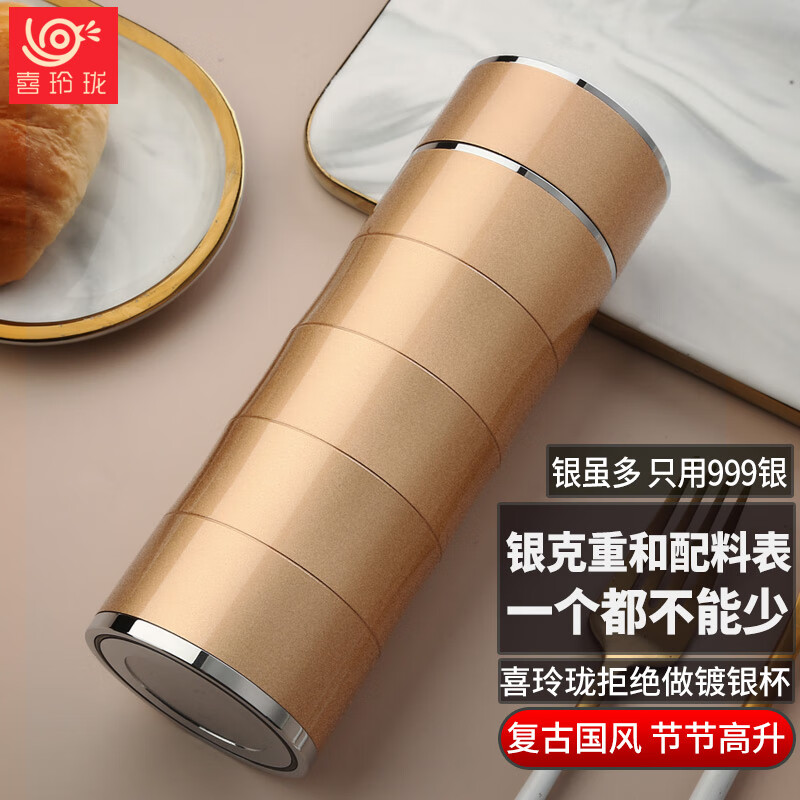 喜玲珑999足银保温杯男女士银水杯高档礼品茶杯雪花银内胆车载纯银
