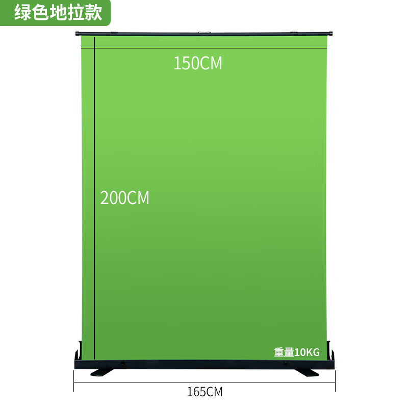 号虚拟直播抠像布加厚加密不透光超大 进口加厚加密绿色15米宽2米高