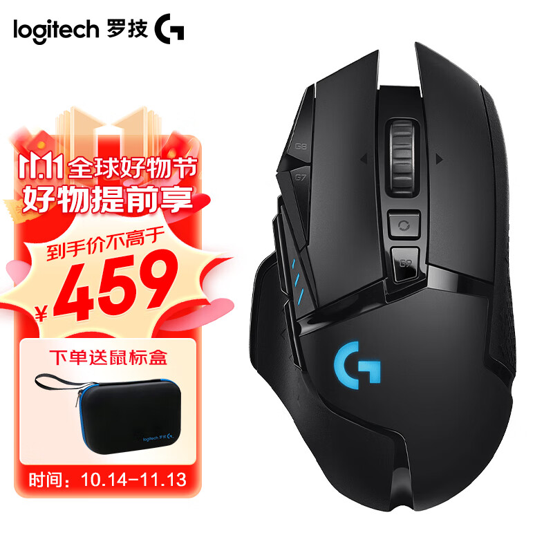 ڲ޼GG502Ϸ 羺Ϸ RGBŲʵƹ ˫ģ 25600DPI G502+479Ԫ