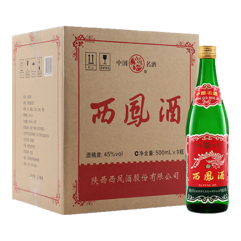 西凤酒 2020-2021年产西凤酒金奖89版高脖老绿瓶500ml*9瓶凤香型45度白酒