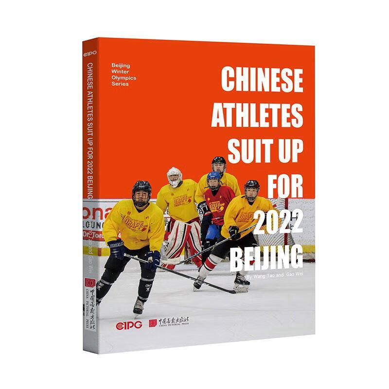 全新现货 冬行时.备战篇-力争实现全项目参赛(英文) 9787514620603  中国画报出版社