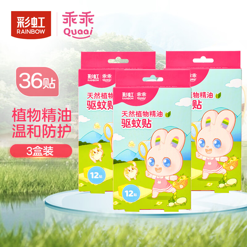 �ʺ���������������ֲ�ﾫ�ͷ���������̤���º������� ֲ�ﾫ��������3�У���36����